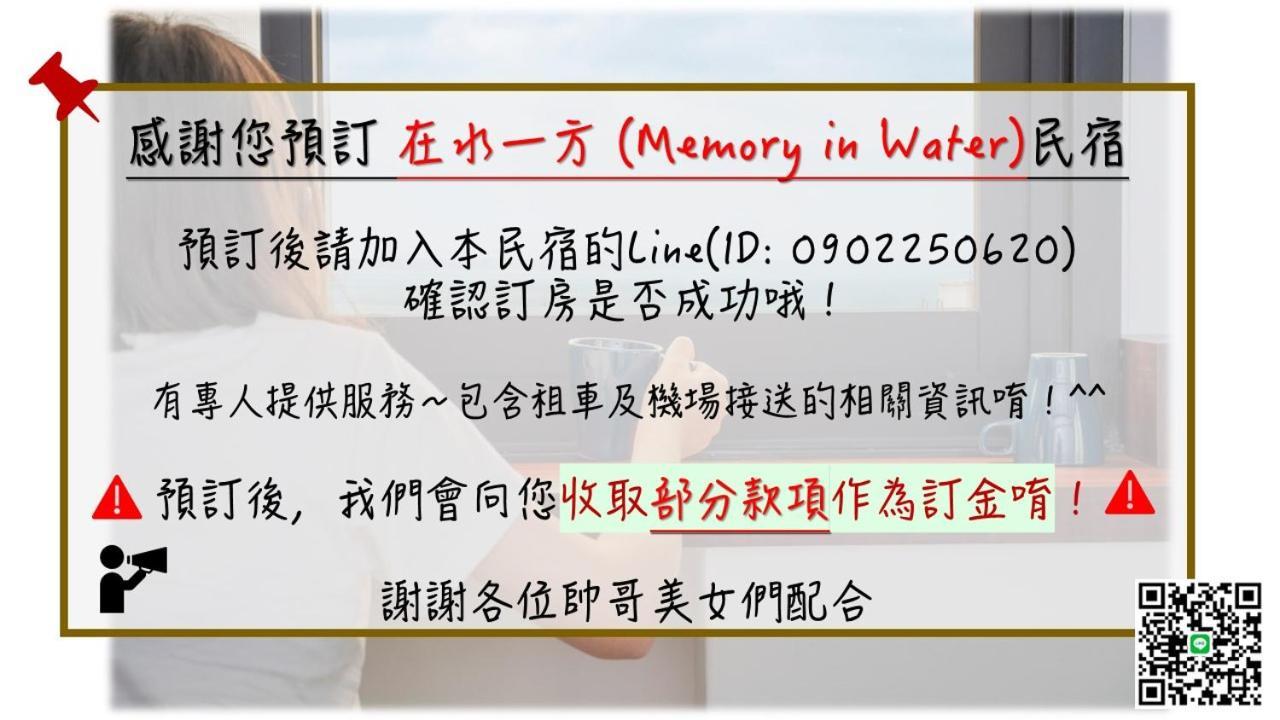 Apartmán 在水一方 Memory In Water Magong Exteriér fotografie